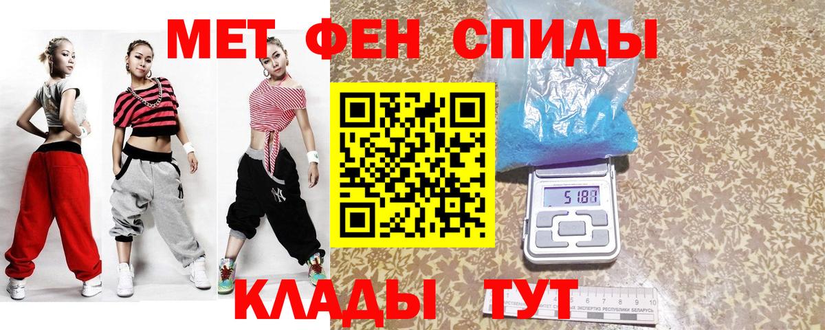 МЕТАМФЕТАМИН кристалл Верхняя Пышма