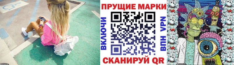 Наркотические марки 1,5мг Верхняя Пышма