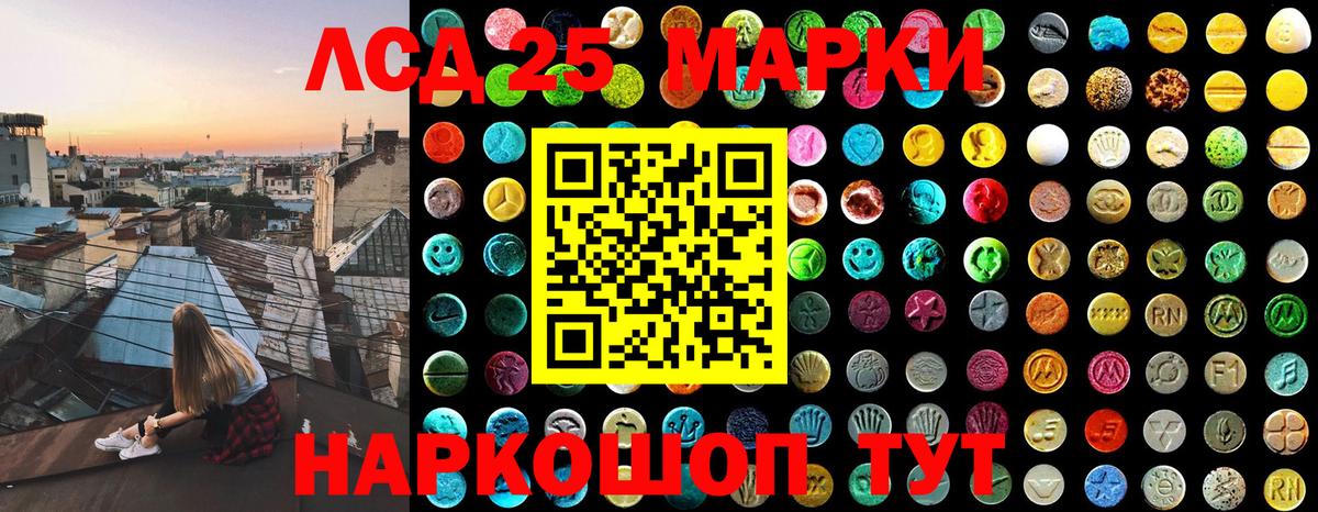 Марки NBOMe 1,8мг  Вход с VPN  Верхняя Пышма 