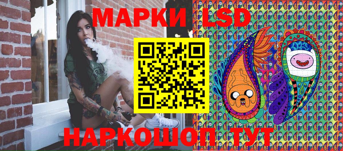 Марки N-bome 1,8мг  Марки N-bome 1,8мг  Верхняя Пышма 