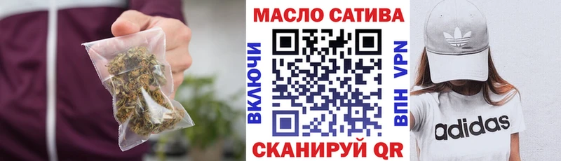 ТГК THC oil  Верхняя Пышма 