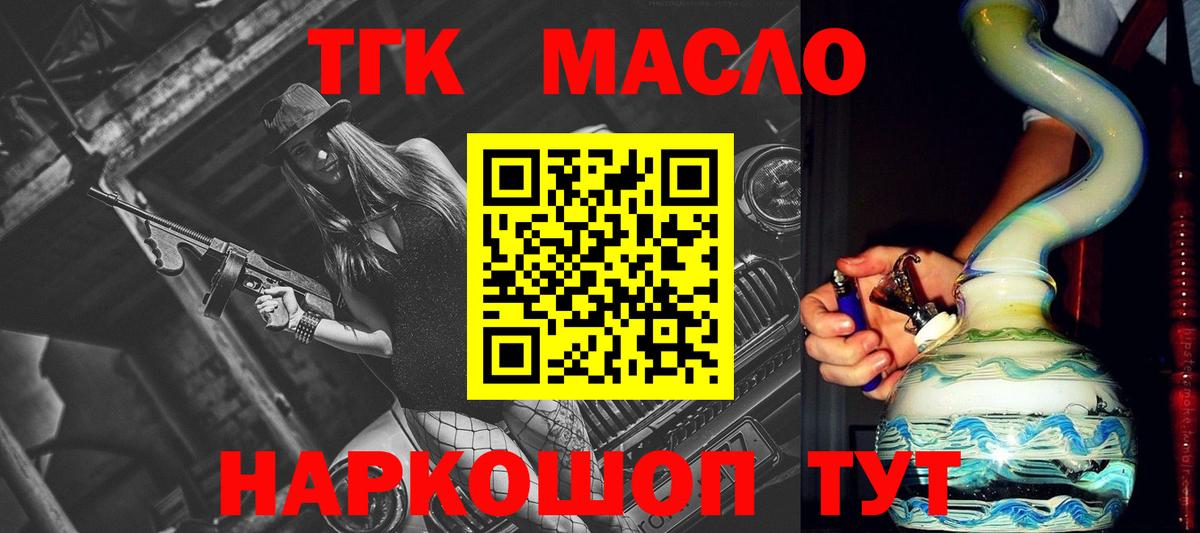 ТГК концентрат Верхняя Пышма