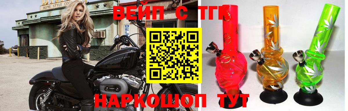 ТГК вейп с тгк  Дистиллят ТГК THC oil  Верхняя Пышма 