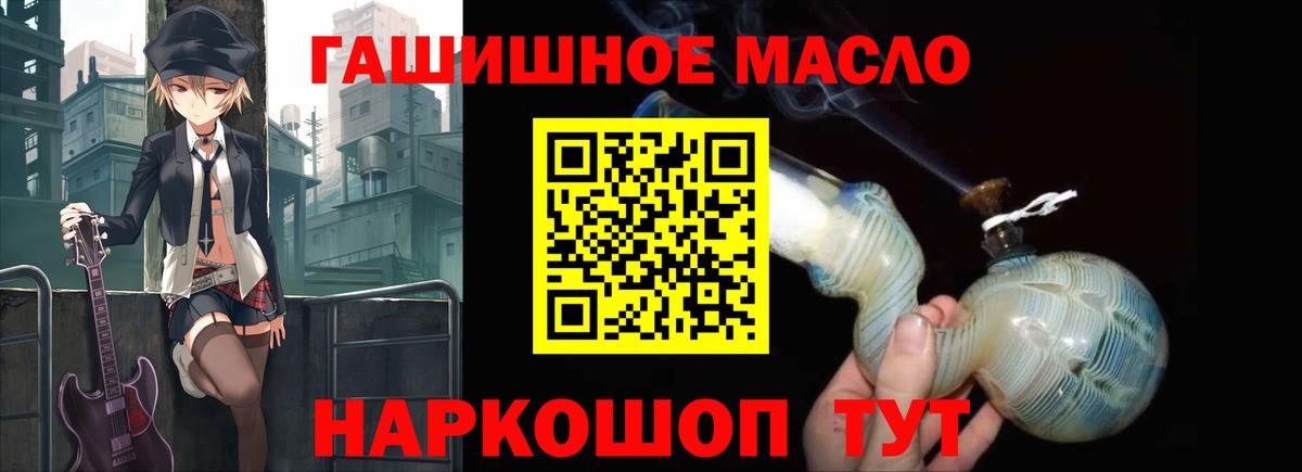 Верхняя Пышма  Дистиллят ТГК вейп с тгк  Вход с VPN 