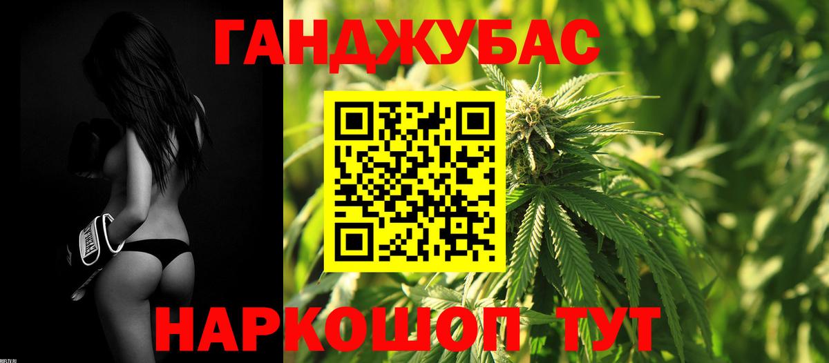 Бошки марихуана индика Верхняя Пышма