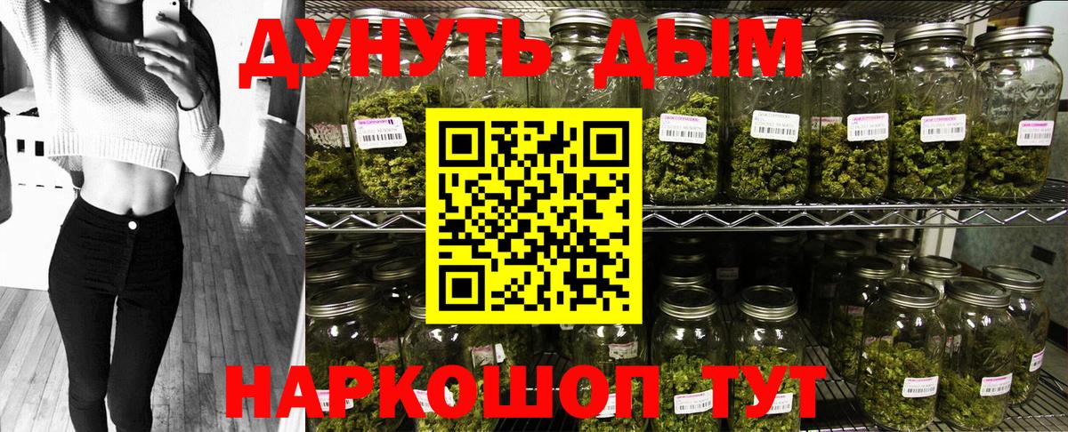 Верхняя Пышма  Каннабис Bruce Banner  Вход с VPN  МАРИХУАНА White Widow  МАРИХУАНА марихуана 